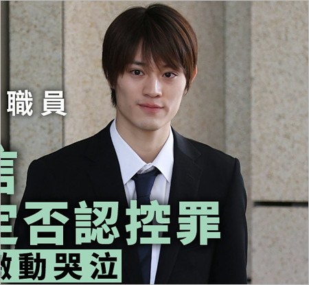 上村謙信が香港の裁判所出廷時の近影