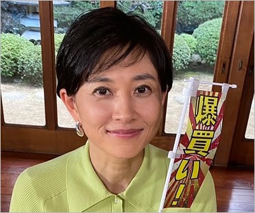菊川怜