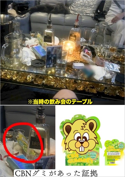 luzとヴァンビ参加の飲み会、合法大麻グミの画像