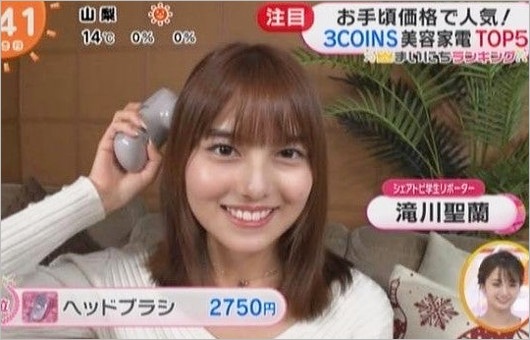 テレビ朝日・宮本夢羅アナ(滝川聖蘭)めざましテレビ出演当時の画像