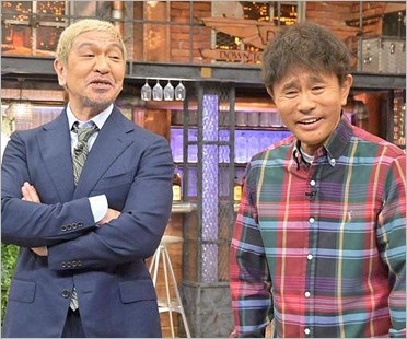 ダウンタウン松本人志&浜田雅功
