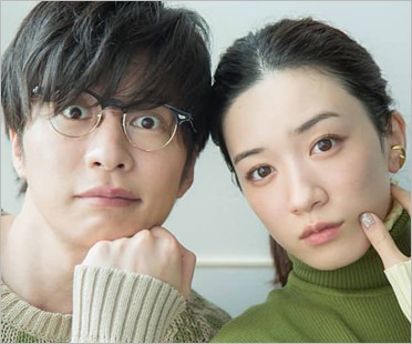 田中圭と永野芽郁
