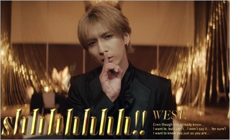 新曲『shhhhhhh!!』藤井流星のシーポーズ