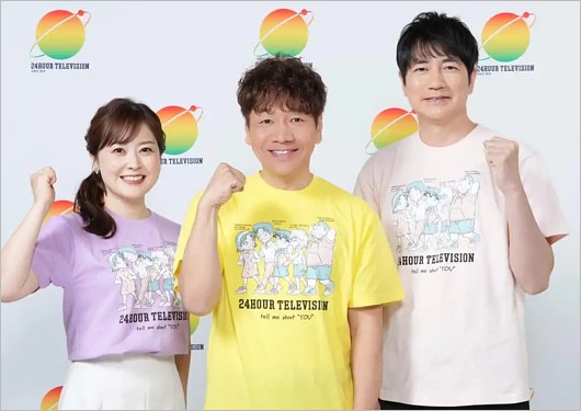 2025年の24時間テレビ48総合司会の水卜麻美アナ、くりぃむしちゅー上田晋也、羽鳥慎一アナ