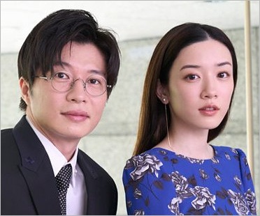 永野芽郁と田中圭