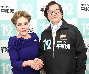 12平和党代表・デヴィ夫人