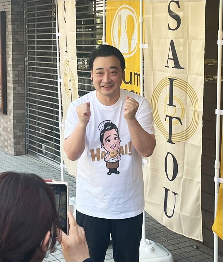 ジャンポケ斉藤慎二が群馬・高崎でバームSAITOU開店、現在の姿