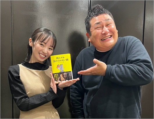 オテンキのり＆今泉佑唯