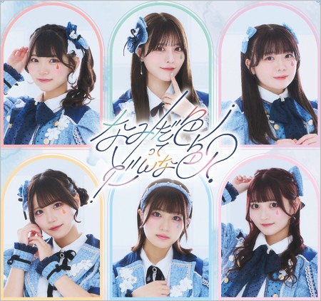 なみだ色の消しごむのメンバー画像