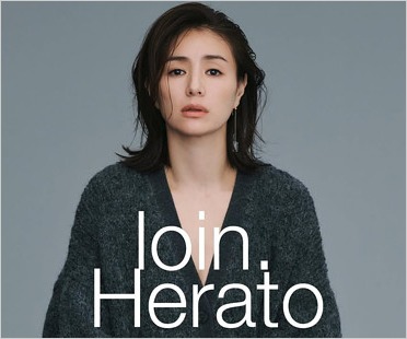 井川遥