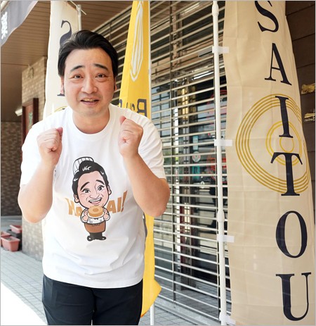 バームクーヘン販売のジャングルポケット斉藤慎二