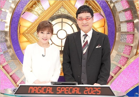 マジカル頭脳パワー!!2025司会の永野美奈子アナ＆山里亮太