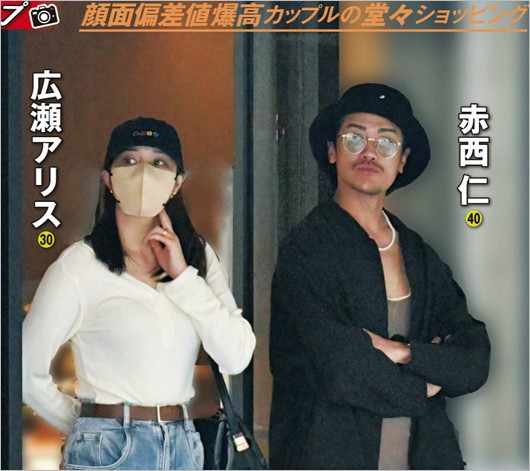 赤西仁と広瀬アリスの2ショット（お揃いのペアリング着用）