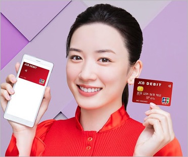 永野芽郁出演『JCBデビット』広告