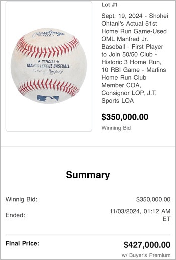 ロコンド田中裕輔社長が落札した大谷翔平の51号ホームランボール