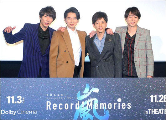 『ARASHI Anniversary Tour 5×20 FILM “Record of Memories”』舞台挨拶の写真撮影時