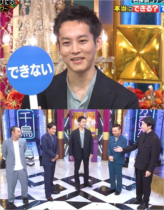 松坂桃李が激ヤセ、千鳥かまいたちゴールデンアワー出演時の画像