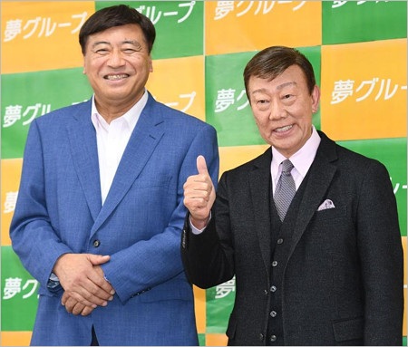 夢グループ石田重広社長と橋幸夫