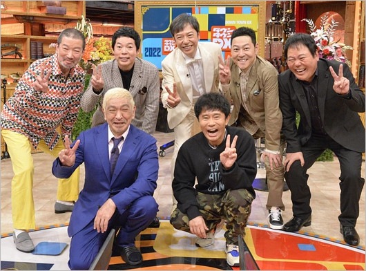 ダウンタウンファミリーの画像