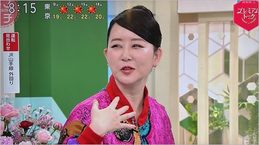 あさイチ出演の東村アキコ