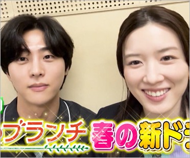 キム・ムジュンと永野芽郁