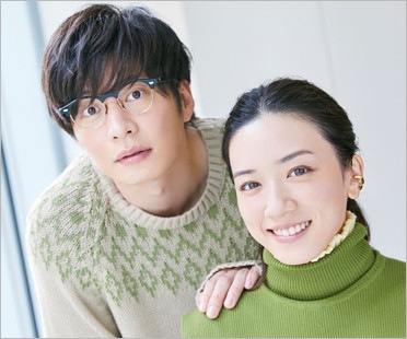 田中圭と永野芽郁