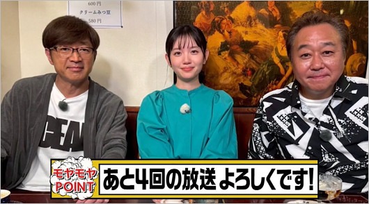 田中瞳アナがモヤモヤさまぁ~ず2卒業発表