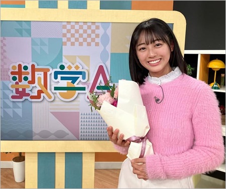 『NHK高校講座「数学A」』出演の宮下結衣(小谷実可子の次女)