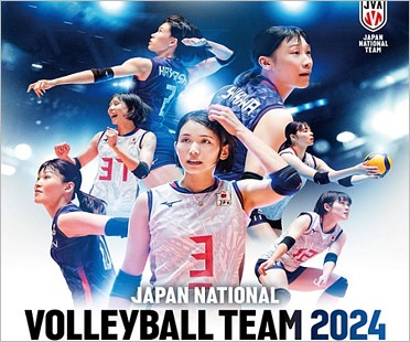 バレーボール女子日本代表