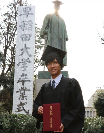岡田龍太郎が早稲田大学卒業式の画像