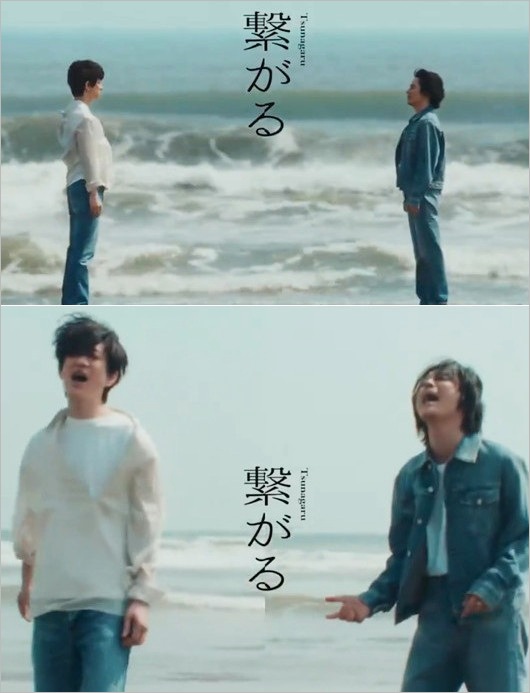 横山裕&渋谷すばるコラボ曲『繋がる』MVスクリーンショット