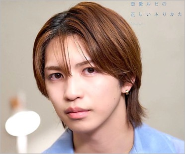 元キンプリ岩橋玄樹