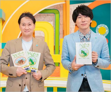 中居正広と古市憲寿