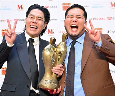 令和ロマン高比良くるま&松井ケムリ