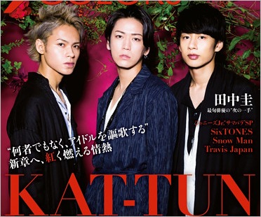 KAT-TUN
