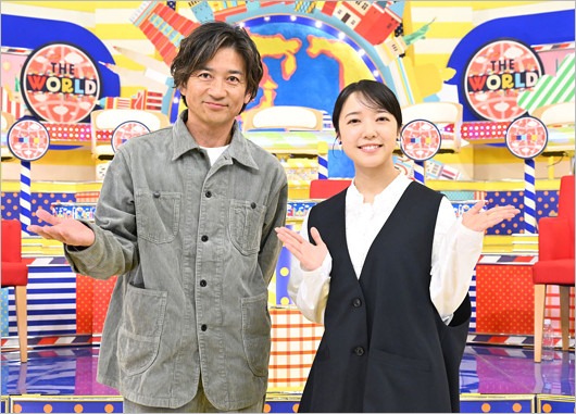 世界くらべてみたらMCの国分太一&上白石萌音