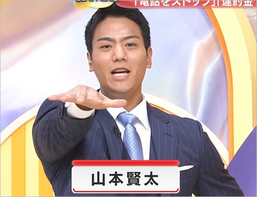 フジテレビ山本賢太アナウンサー