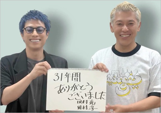 ロンドンブーツ1号2号・田村淳&田村亮