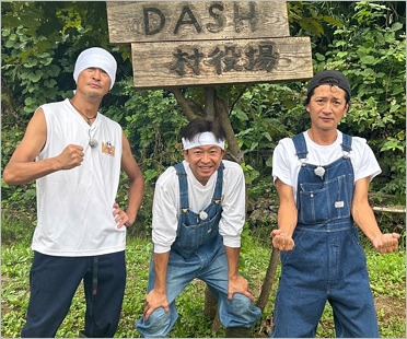 元TOKIOの松岡昌宏・城島茂・国分太一