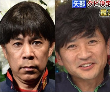 ナイナイ岡村隆史と元TOKIO国分太一