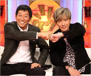 明石家さんまと木村拓哉