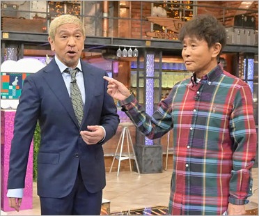 ダウンタウン松本人志&浜田雅功