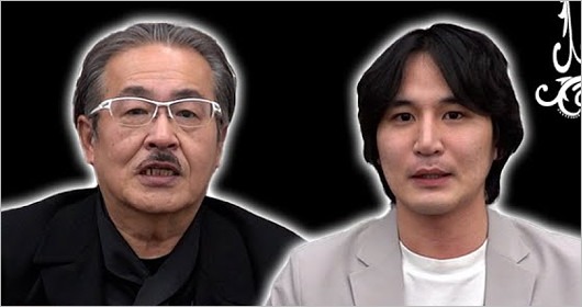 岩井良明と青笹寛史