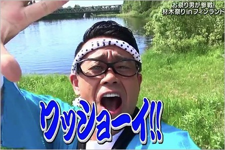 お祭り男・宮川大輔