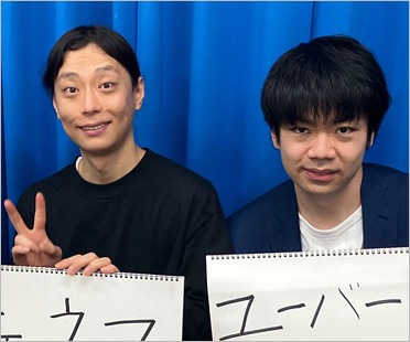 元ダニエルズ・あさひ＆バターヤング佐野寛