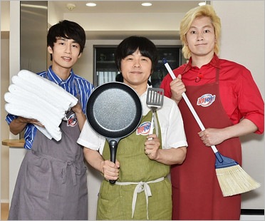 家事ヤロウ!!!出演の中丸雄一・バカリズム・カズレーザー