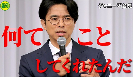元V6井ノ原快彦が謝罪会見時の画像