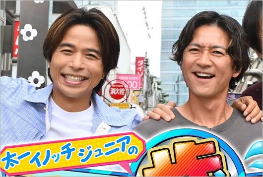 井ノ原快彦と国分太一