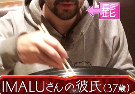 IMALUのパートナーハルクの顔画像