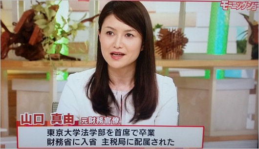 モーニングショーのコメンテーター山口真由